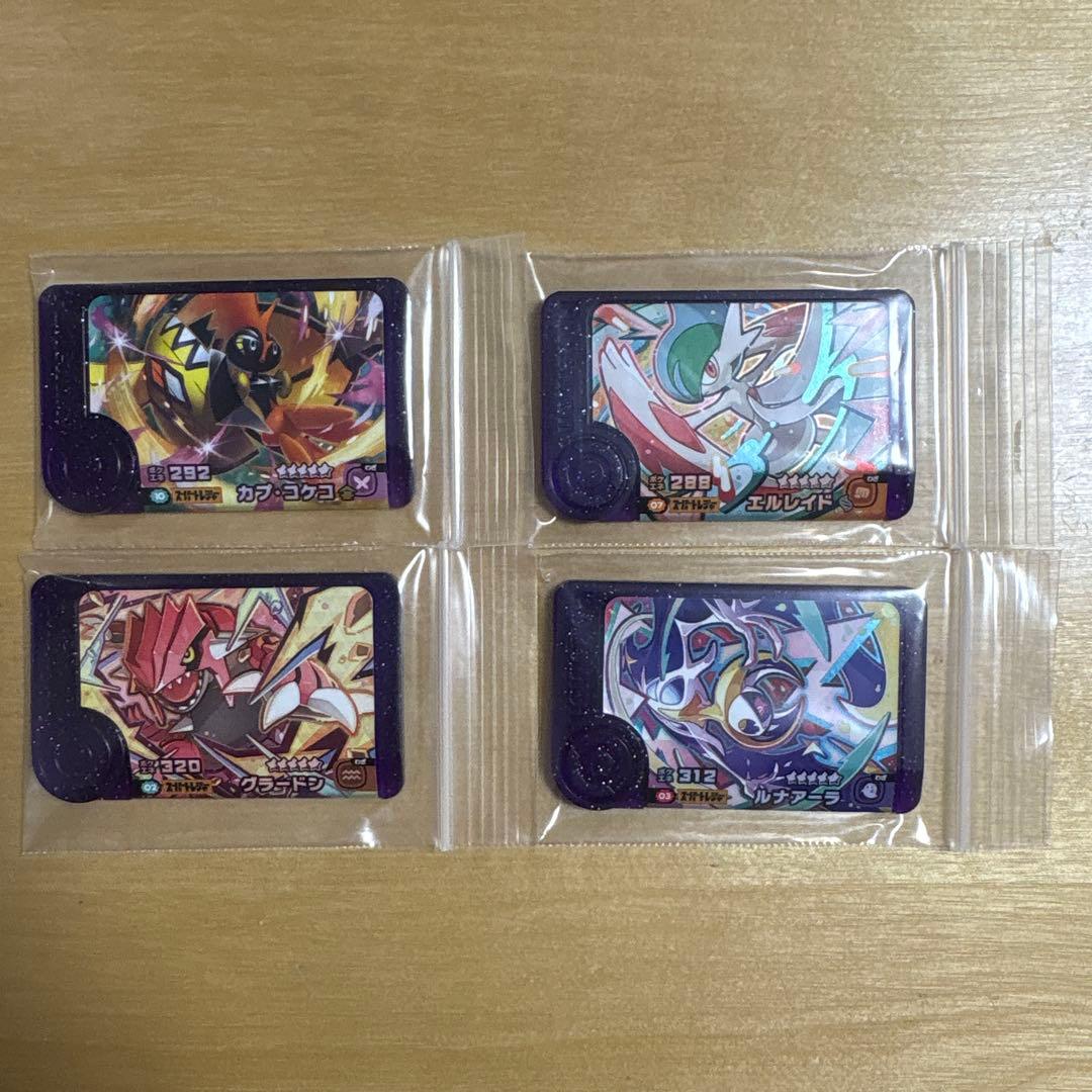 ポケモンフレンダ まとめ売り - メルカリ