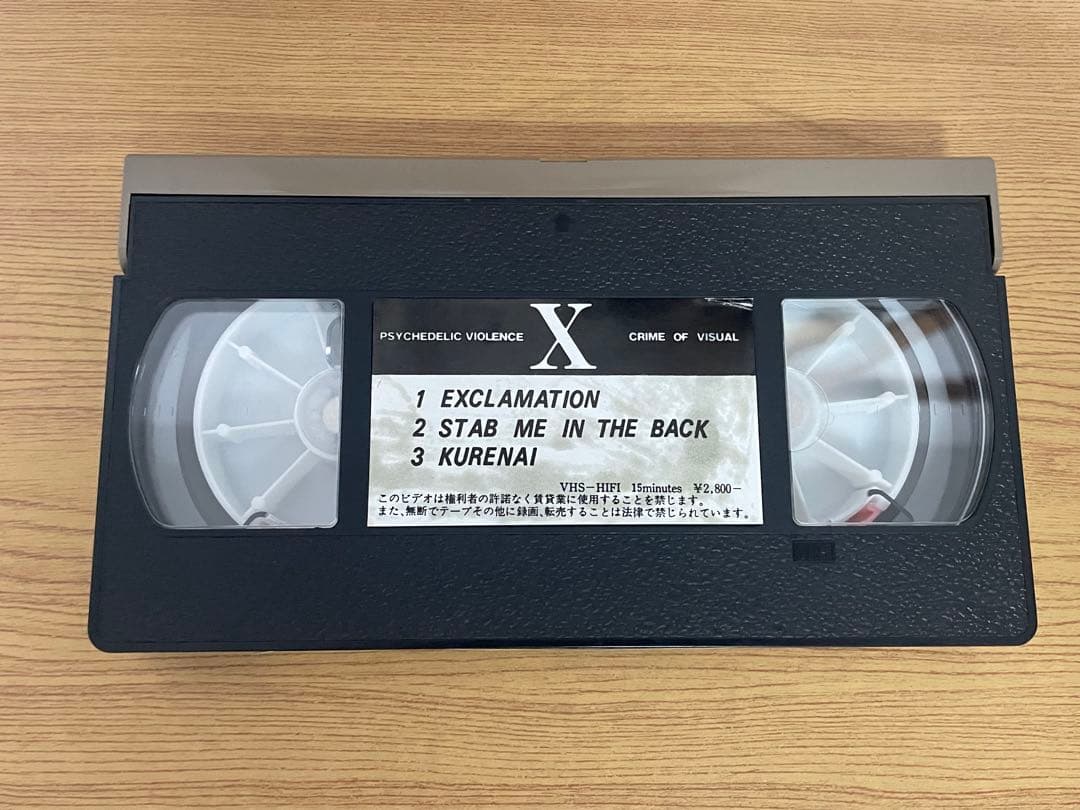 X JAPAN インディーズ時代 VHS 2本 まとめ