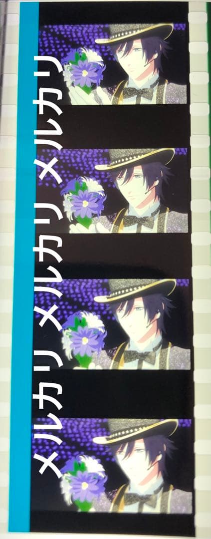 うたプリ スタツア コマフィルム トキヤ 花束