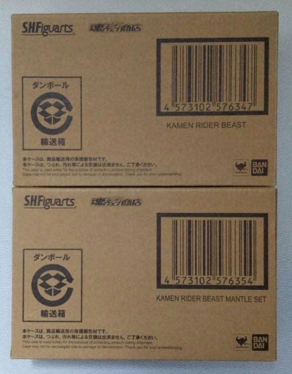 SHFiguarts 仮面ライダービースト ＆マントセット