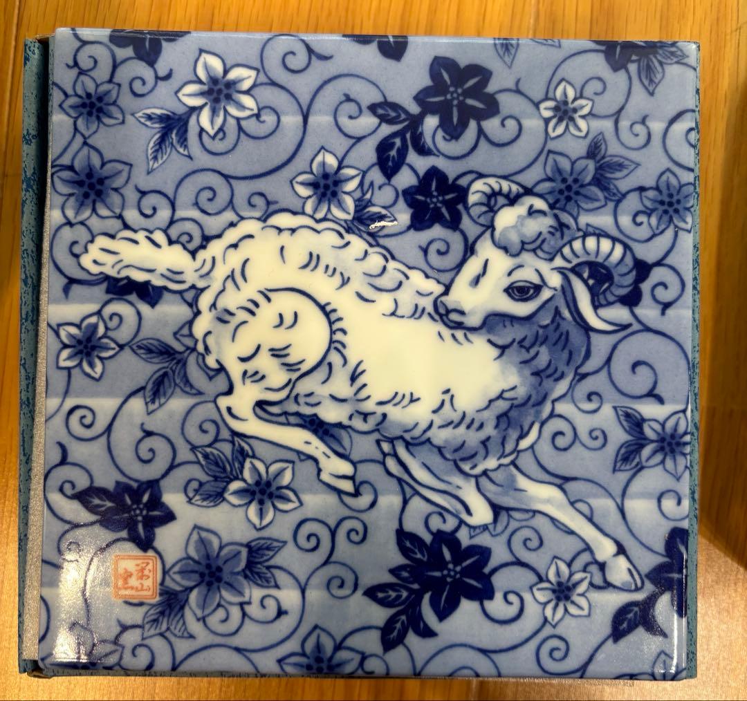 有田焼 大樽山 岩屋 對山窯 飾板 十二支 有田の銘窯、岩尾對