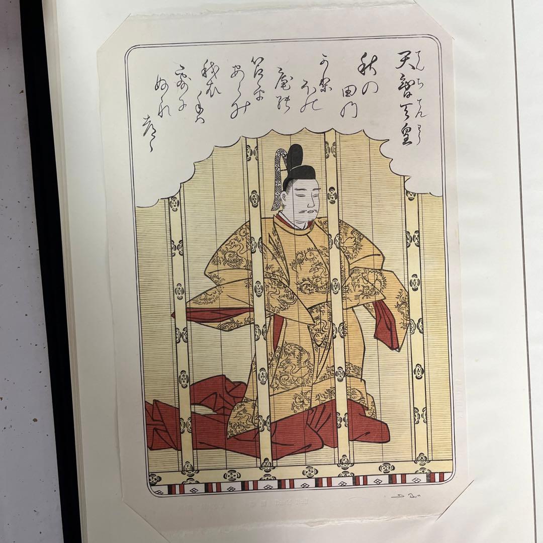 百人一首　版画