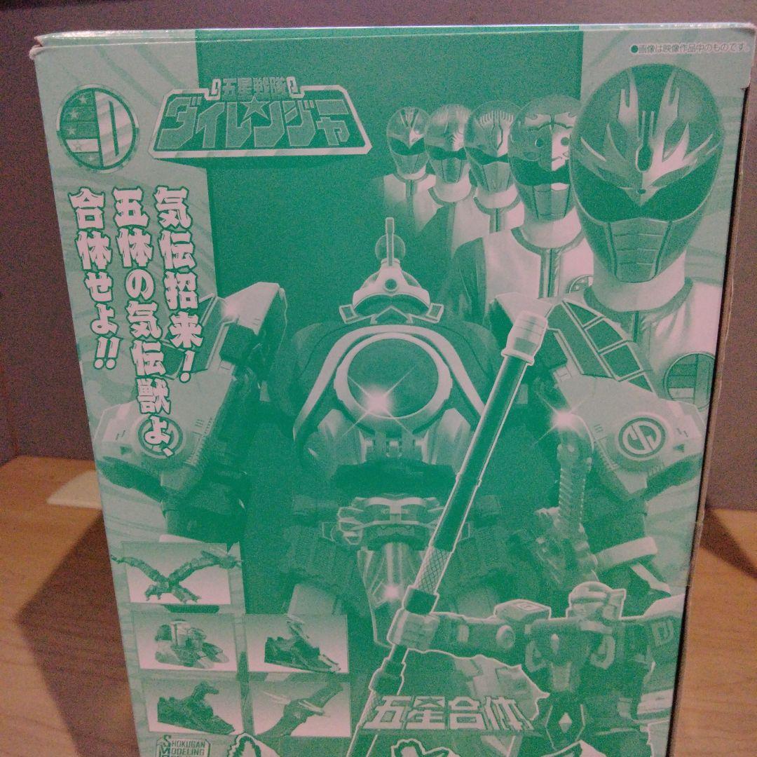1291 未開封 スーパーミニプラ 大連王 ダイレンジャー - メルカリ