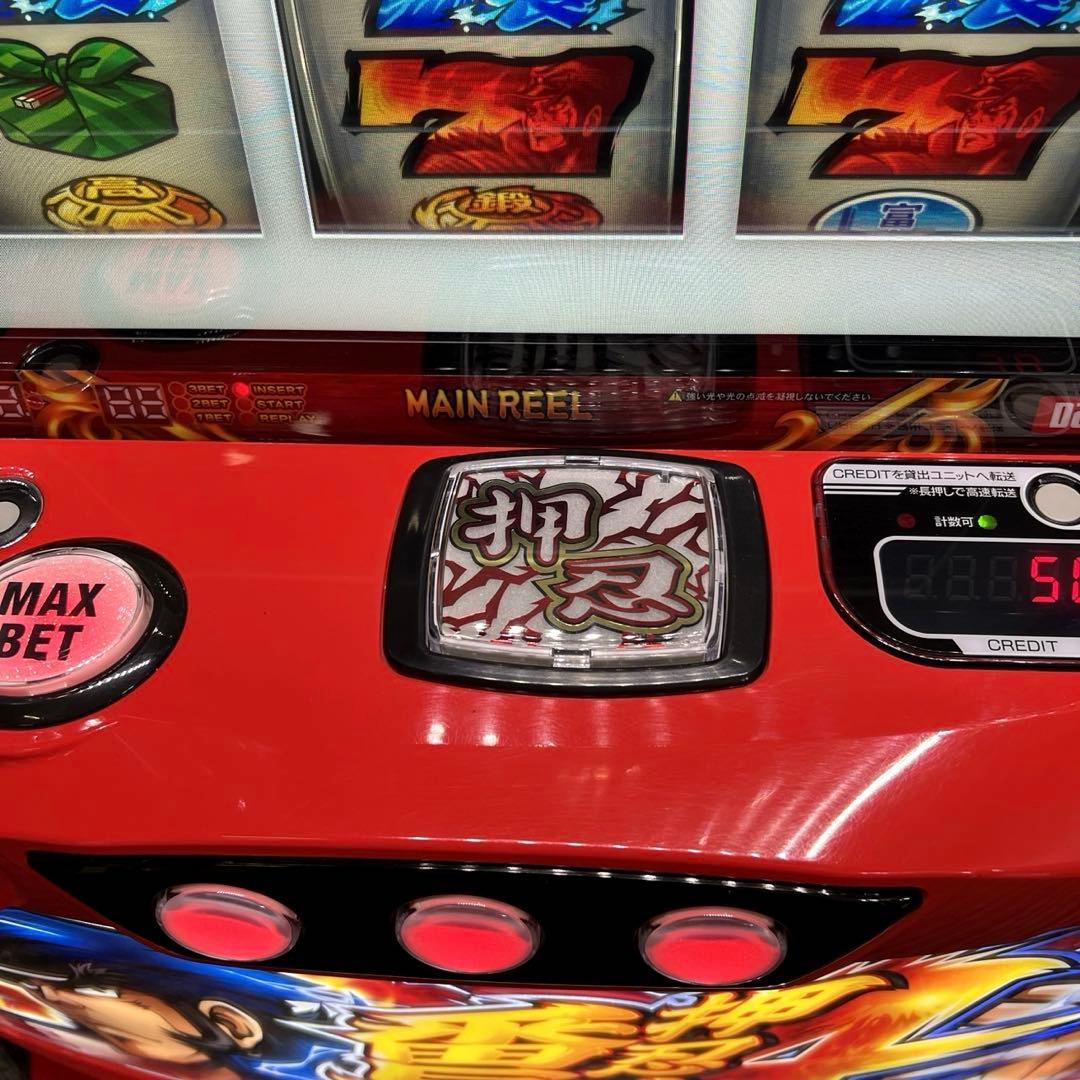 パチスロ実機 スマスロ「押忍!番長4」 送料無料