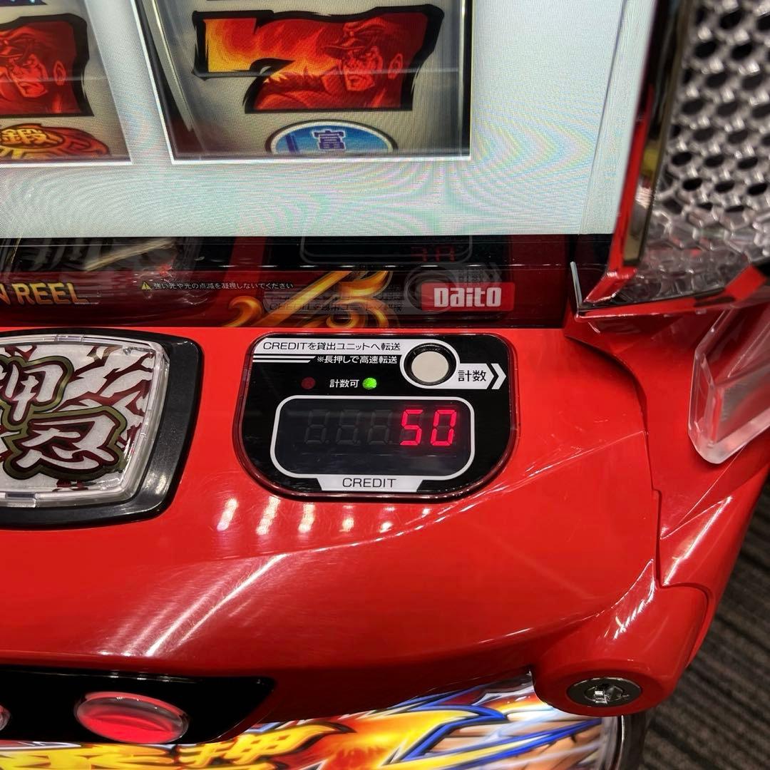 パチスロ実機 スマスロ「押忍!番長4」 送料無料