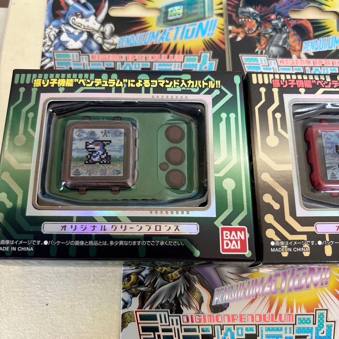 デジモンペンデュラムCOLOR 4.5.6 セット 低 価格