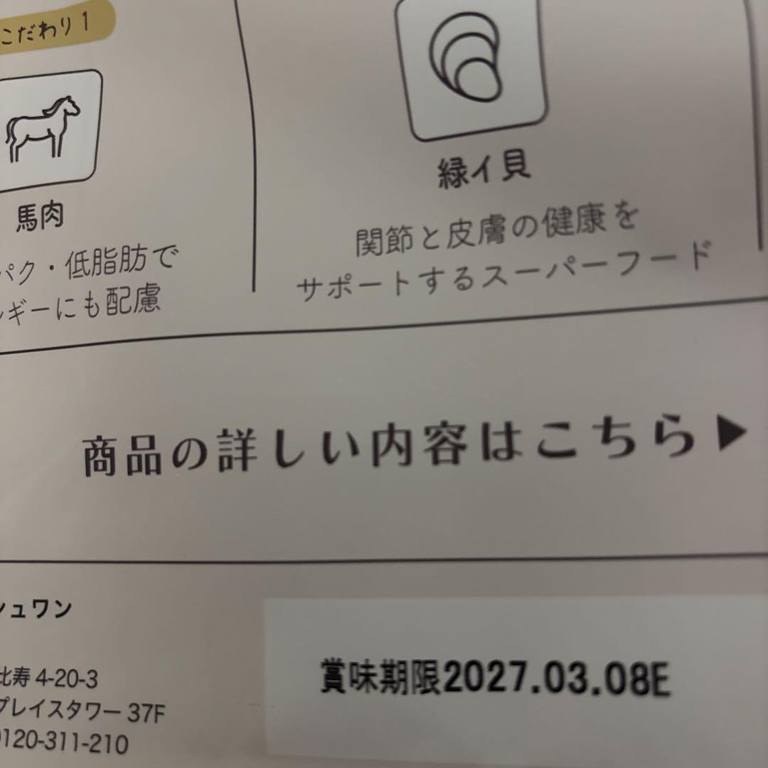 ドッグフード ミシュワン ドライフード 3キロ - メルカリ