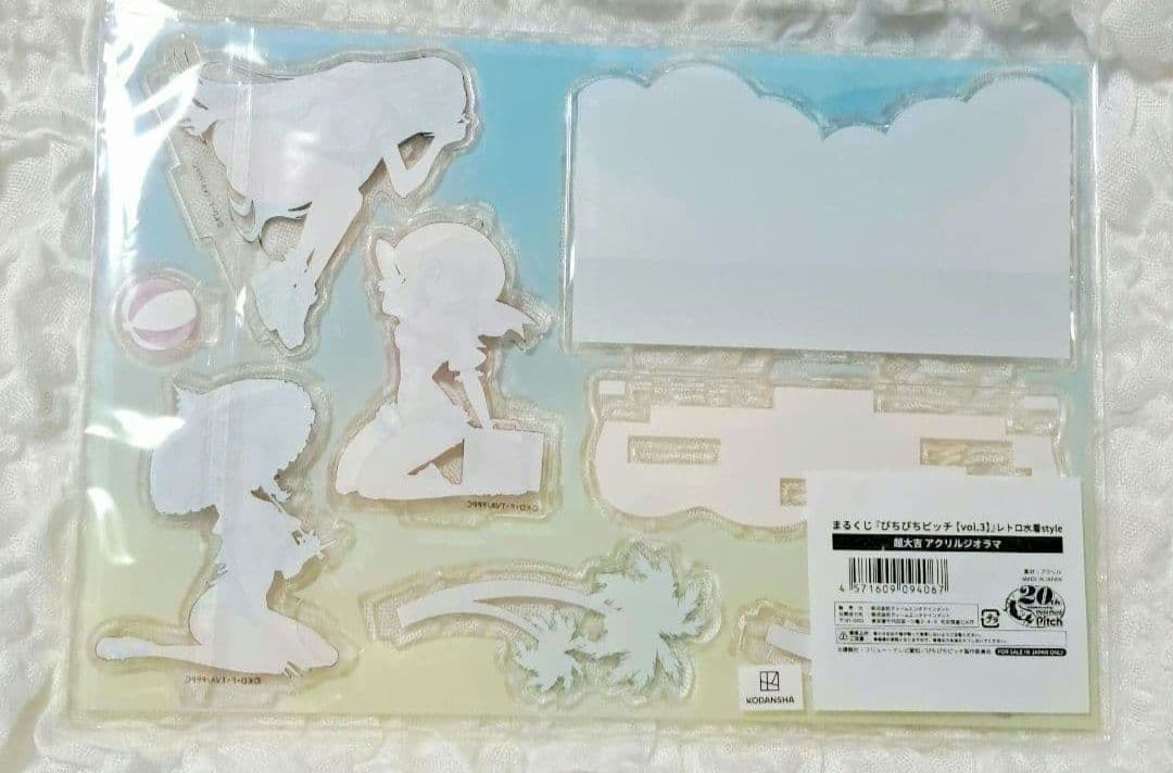 即購入可 ぴちぴちピッチ まるくじ 超大吉 るちあ 波音 リナ まとめ