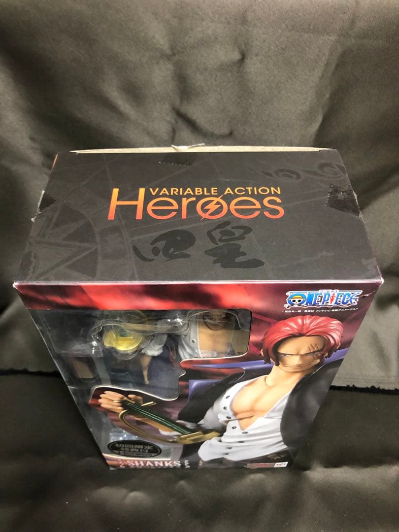 [初回限定] ヴァリアブルアクションヒーローズ ワンピース赤髪のシャンクス