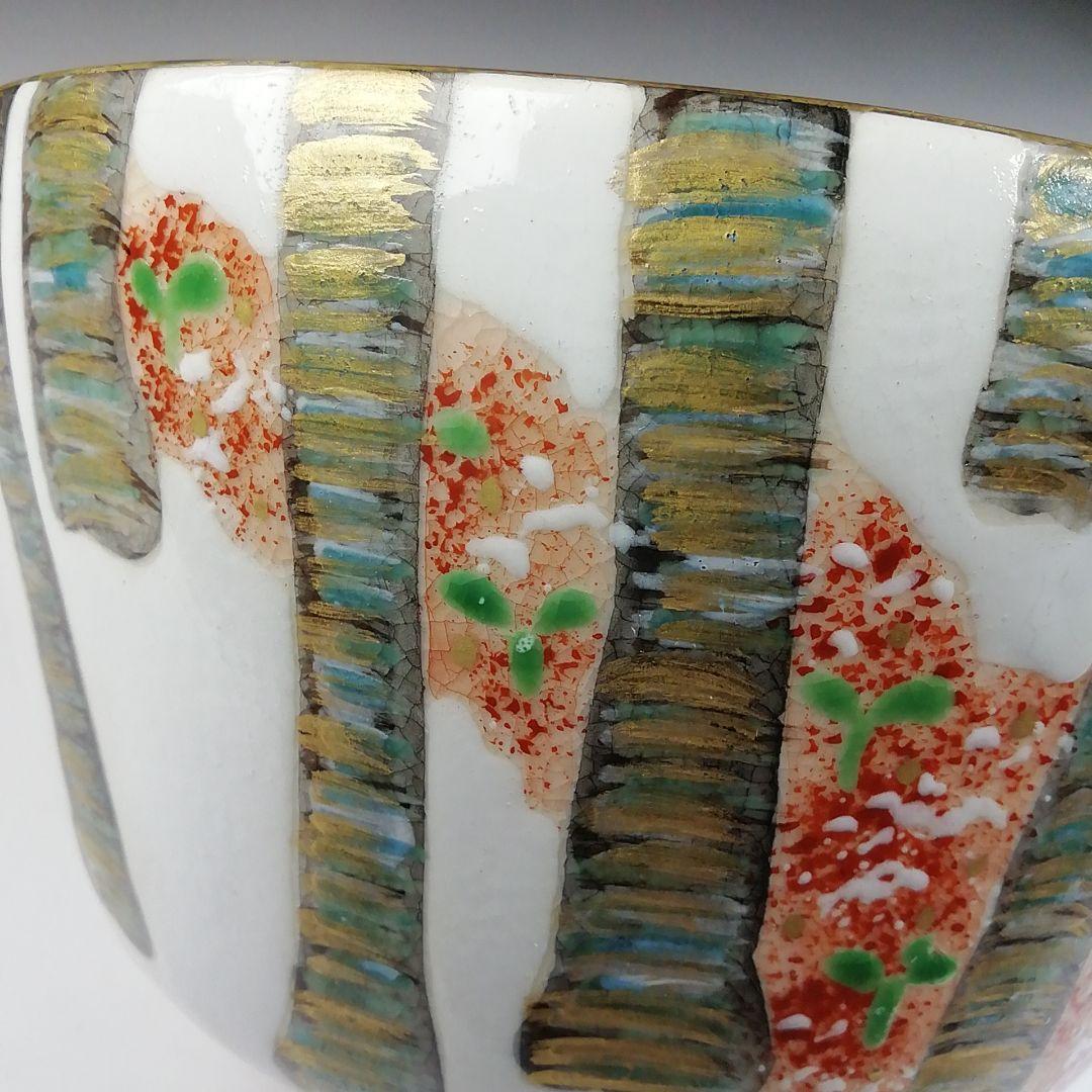 W91 茶碗 『雪解道』『昇 造』 共箱 抹茶碗 茶道具 - メルカリ