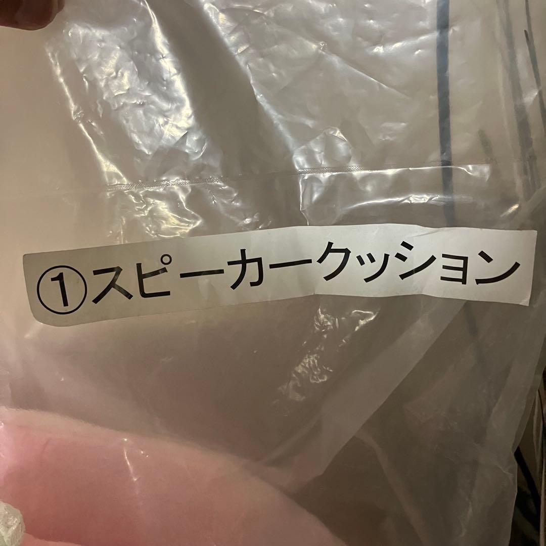 サンリオ　マイメロ　スピーカークッション