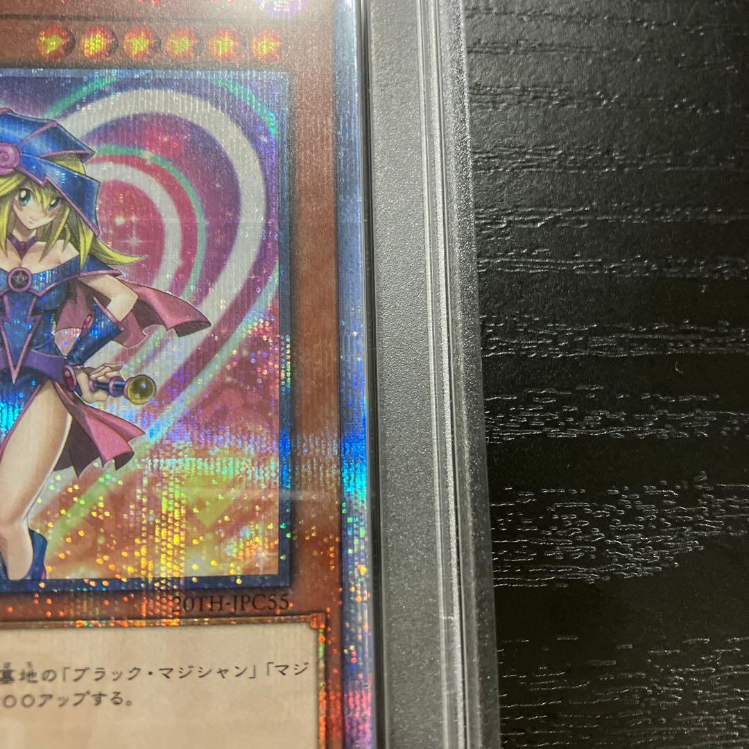 遊戯王　ブラックマジシャンガール　20thシークレットレア1枚 PSA10鑑定品
