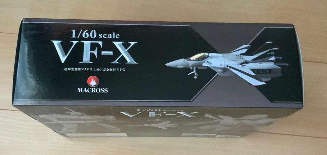 未開封　完全変形 1/60 VF-X マクロス・クロニクル誌上通販限定