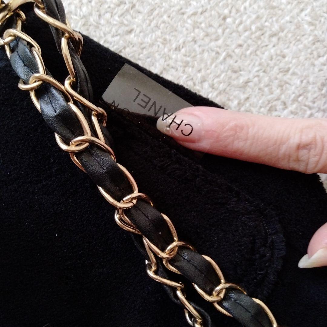 CHANEL パイル地 ショルダーバッグ チェーンベルト ブラック ノベルティ