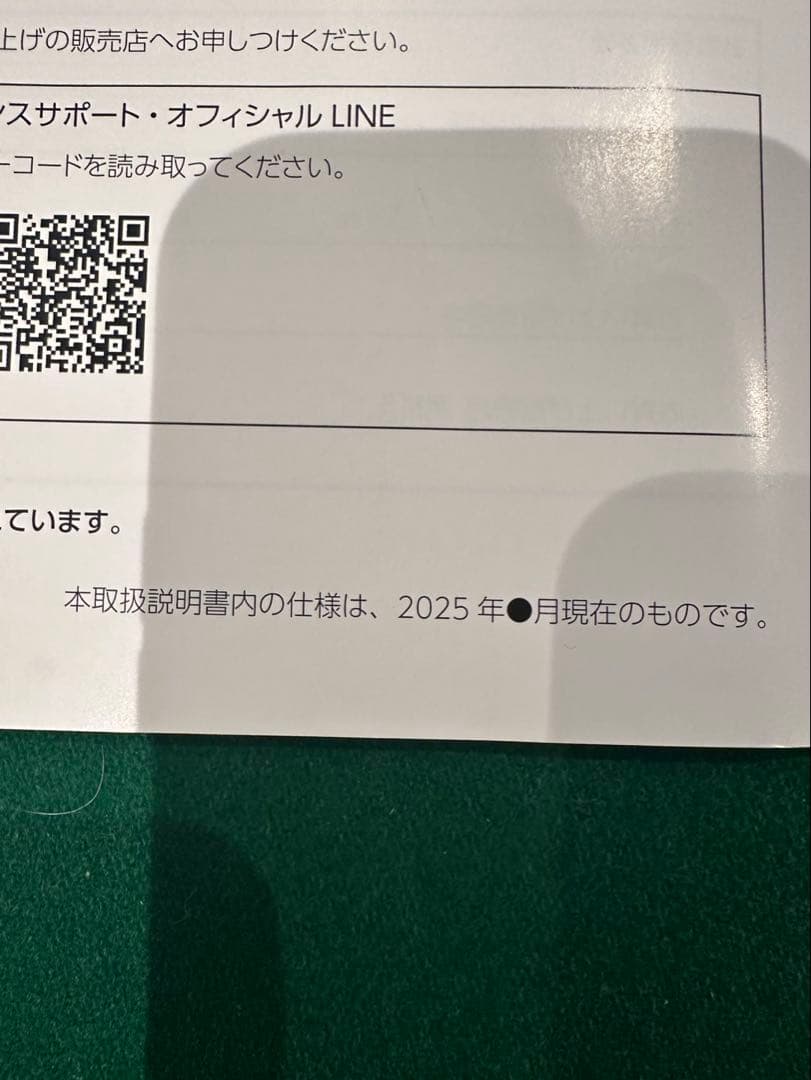 ひまわり　　AMOS JP-EX COLOR 28mm