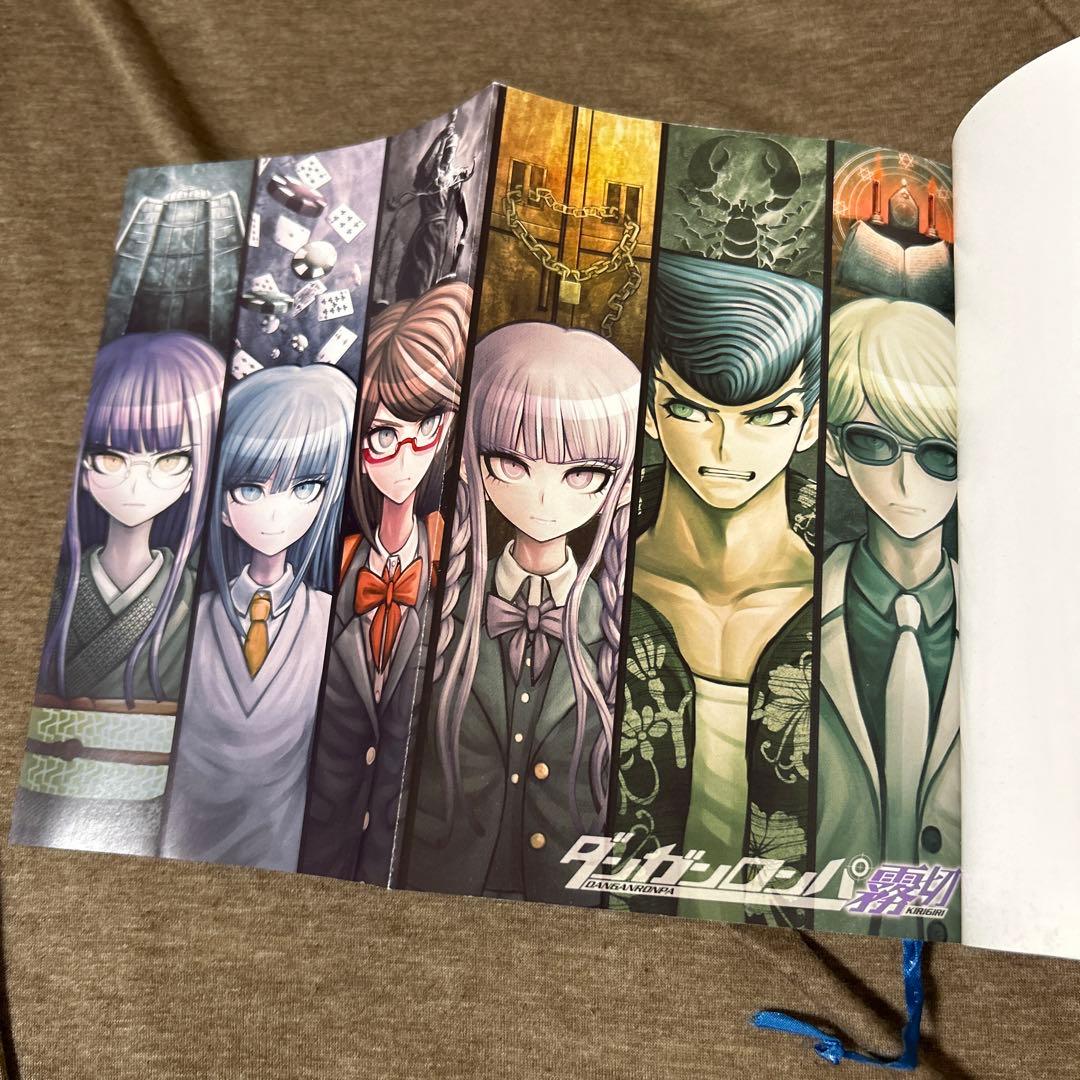 ダンガンロンパ霧切 4 初版 北山猛邦 小松崎類 - メルカリ