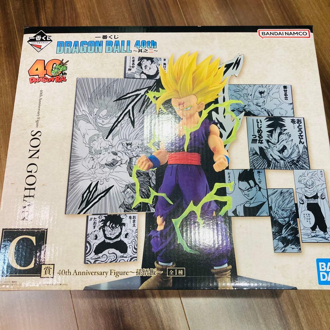 一番くじ ドラゴンボール 40th 〜其之二〜 まとめ セット