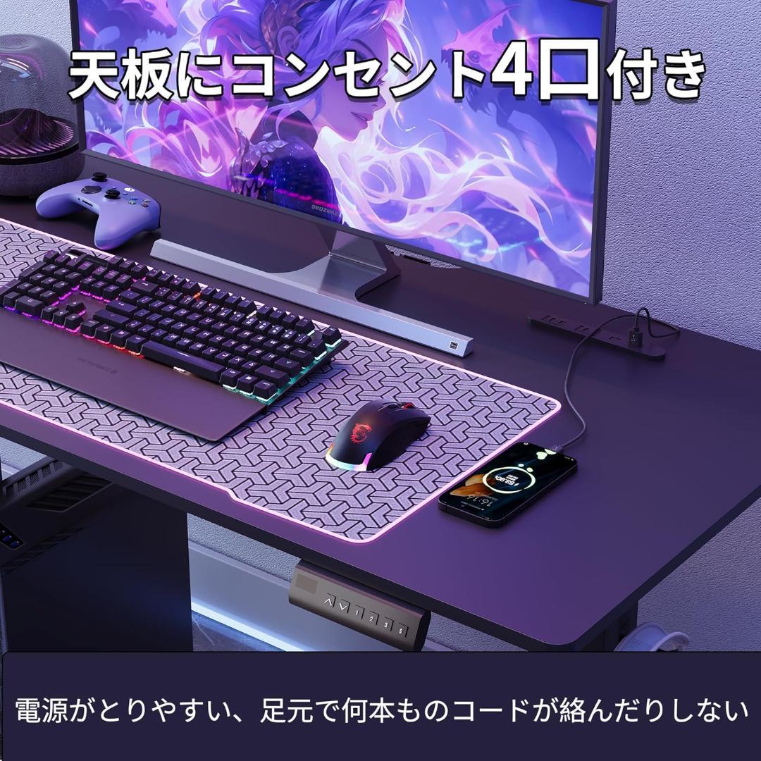 ゲーミングデスク 電動昇降式 メモリー機能 pcデスク コンセント付き ブラック