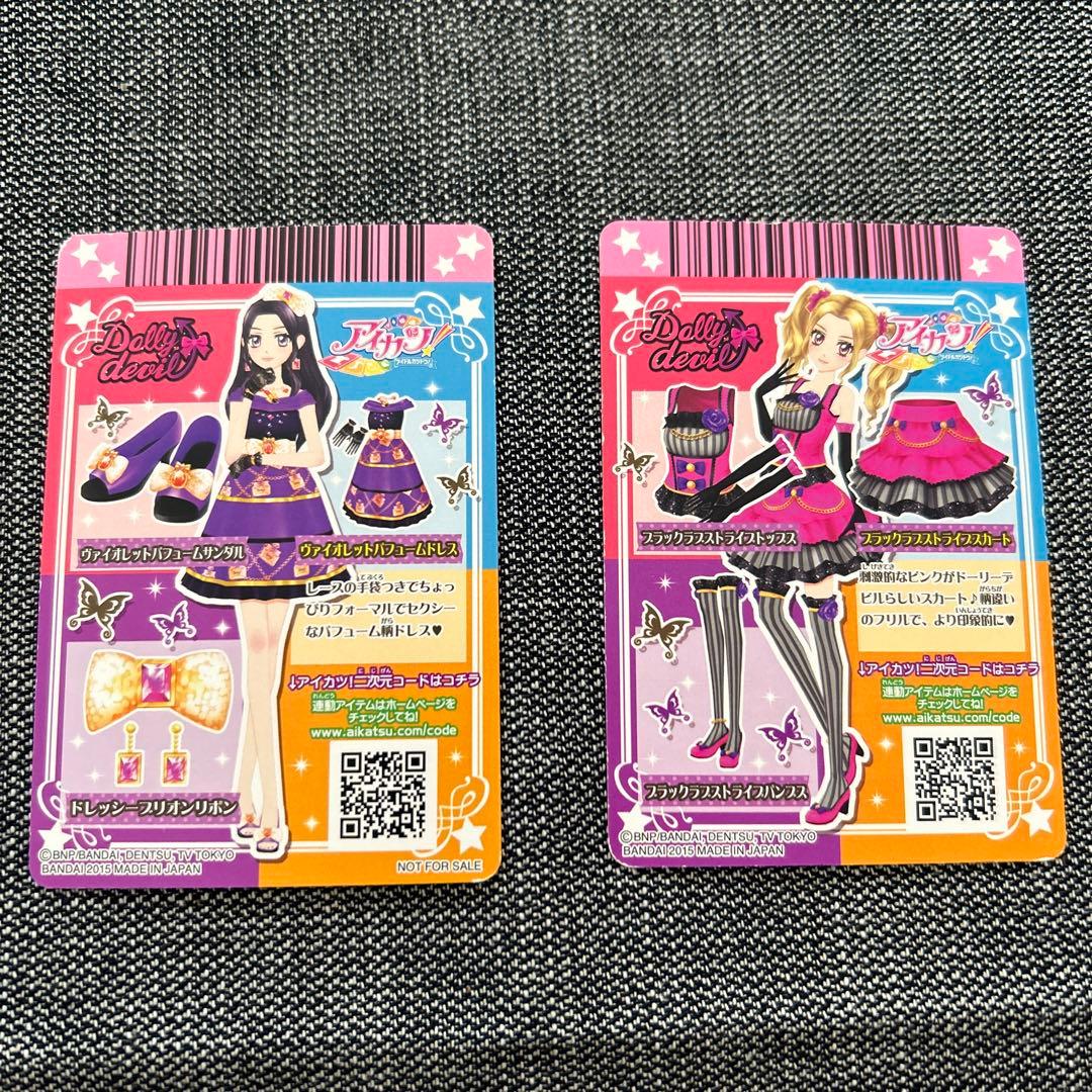 アイカツカード 白樺リサ 大地のの - メルカリ