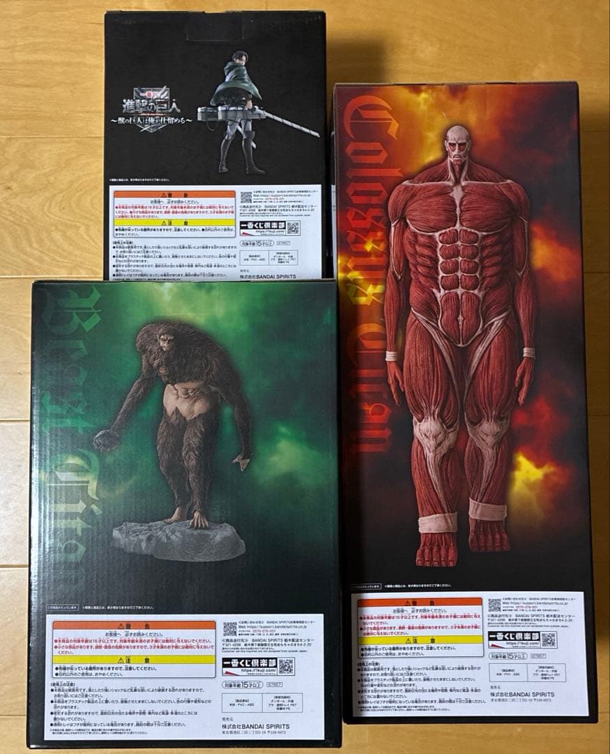 進撃の巨人一番くじフィギュアコンプ3種おまけ付き