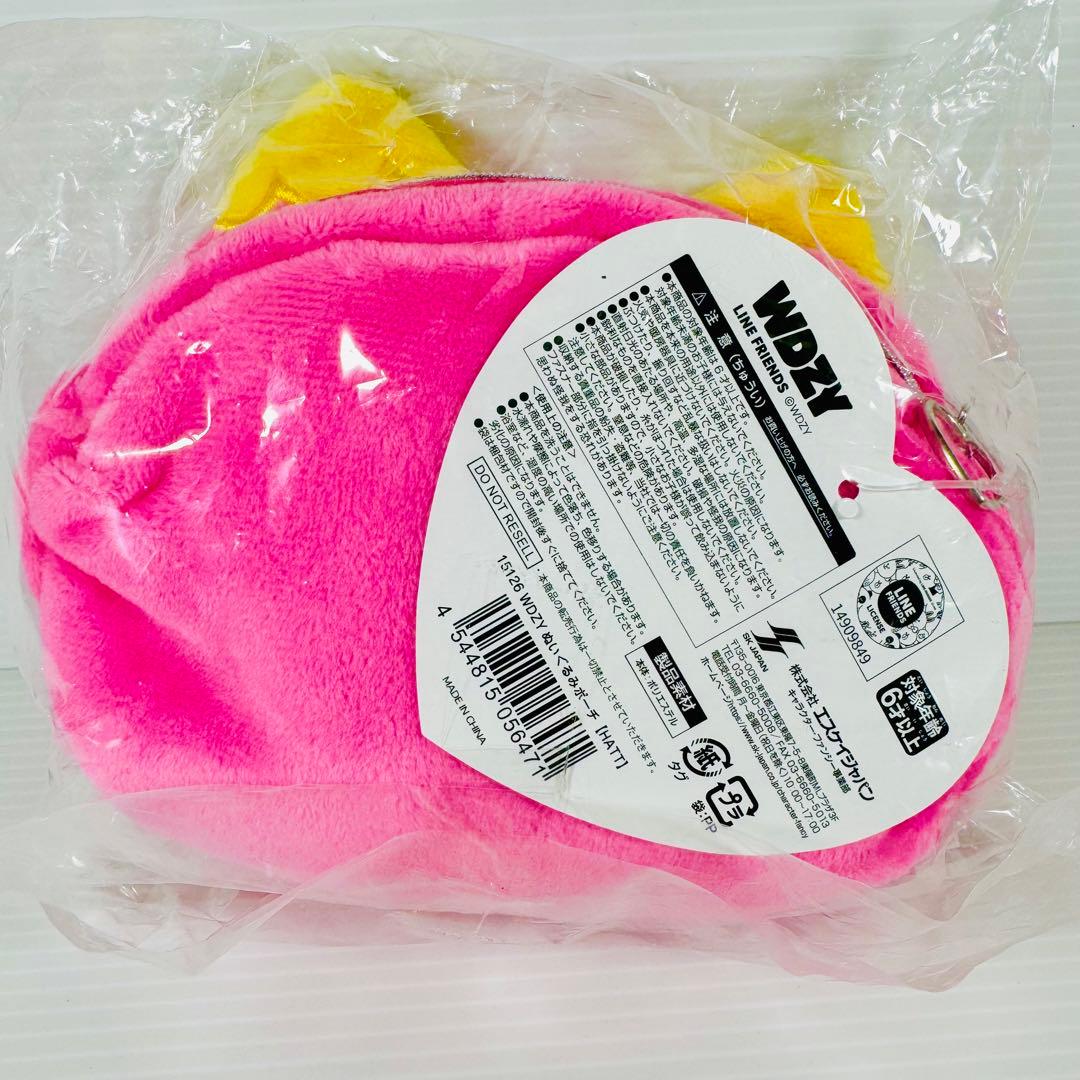 【入手困難】【新品未使用品】WDZY HATT 2点セット