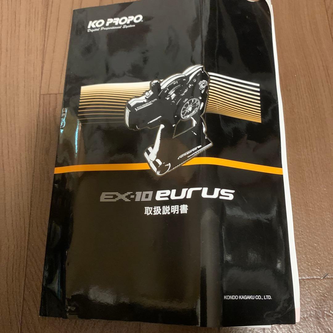 KO PROPO EX 10 Eurus ラジコン送信機 受信機2個ケ ス付 キャミ
