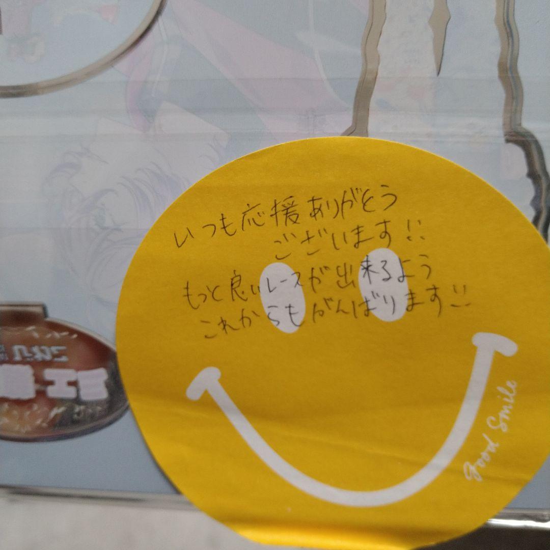 遠藤エミ選手直筆サイン入りアクスタ＊競艇好き必見