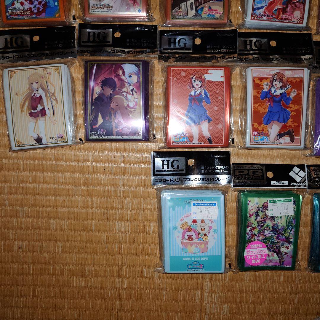 カードゲーム用スリーブ 28個まとめ売り