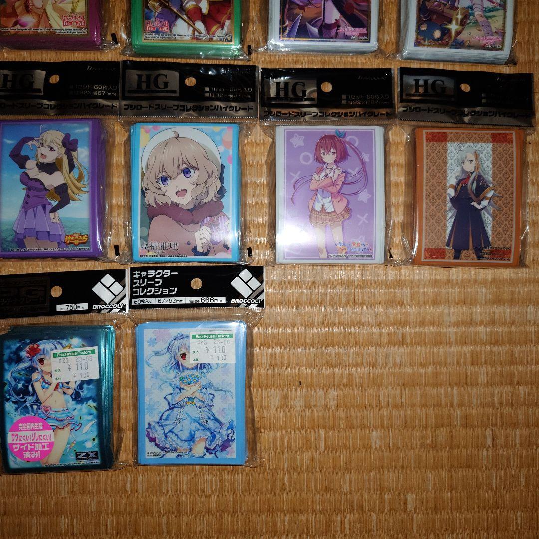 カードゲーム用スリーブ 28個まとめ売り