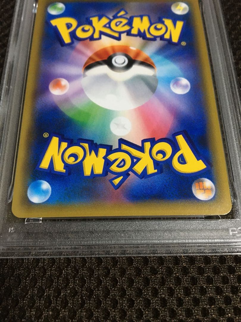 フォローで割引！ ポケモンカード PSA4 ブルーの探索 SM12a SR