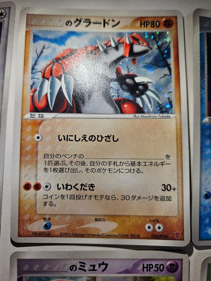 6枚セット 第2期プレイヤーズ継続キットカード