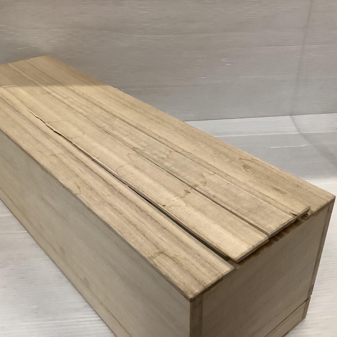 秋穂特別限定 焼酎 木箱入り 復刻酒