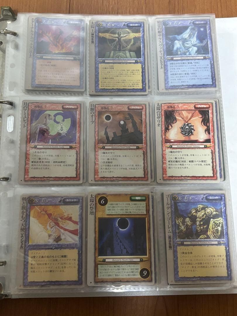 モンスターコレクション　カードまとめ売り 旧TCG】モンスターコレクション カード 6枚 まとめ売り - メルカリ