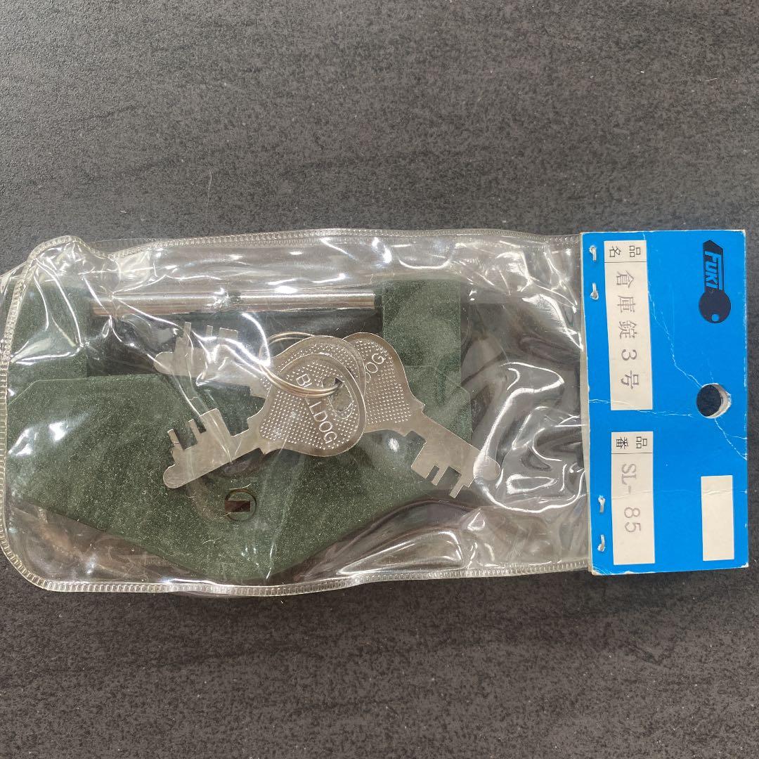 ◇ ブルドック倉庫錠4号 SL-57（南京錠） アンティーク金具 南京錠