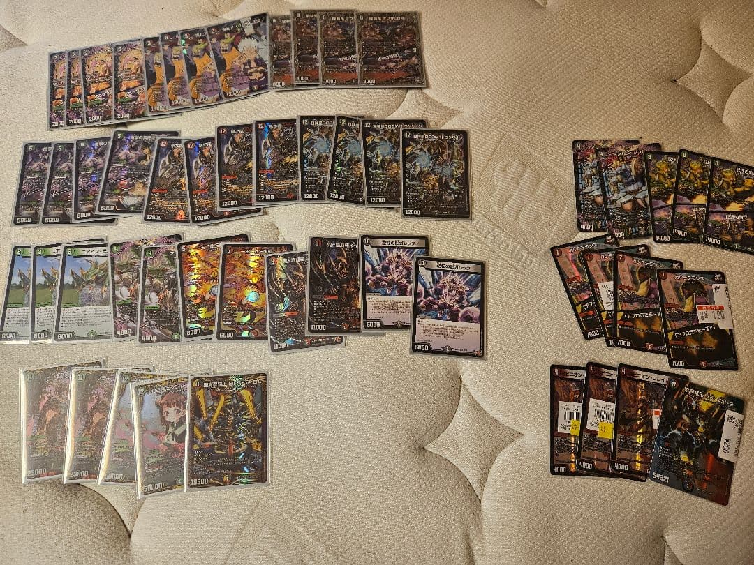 アバク墓地ソース+調整パーツ - DANSE-BORDEAUX.COM