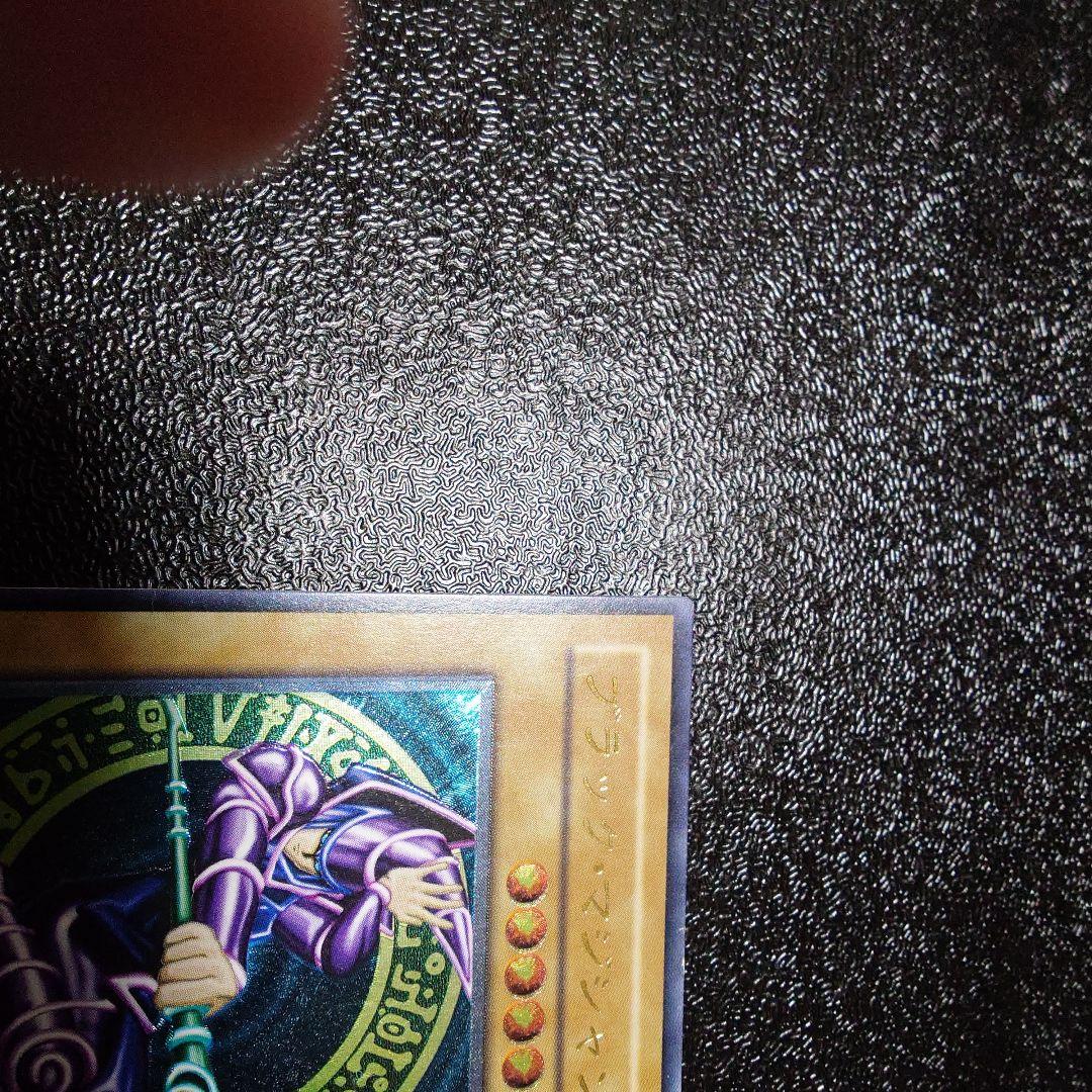 ウ*読様 ブラック・マジシャン　レリーフ