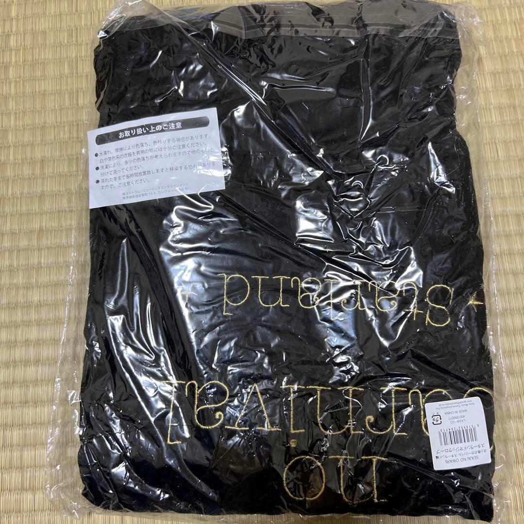 SEKAI NO OWARI 炎と森のカーニバル スターランドマジックローブ