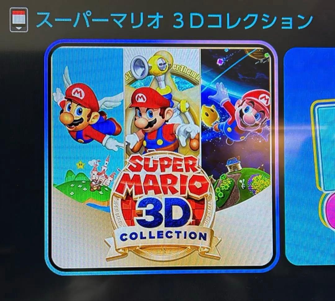 Nintendo Switch スーパーマリオ 3Dコレクション 任天堂スイッチ