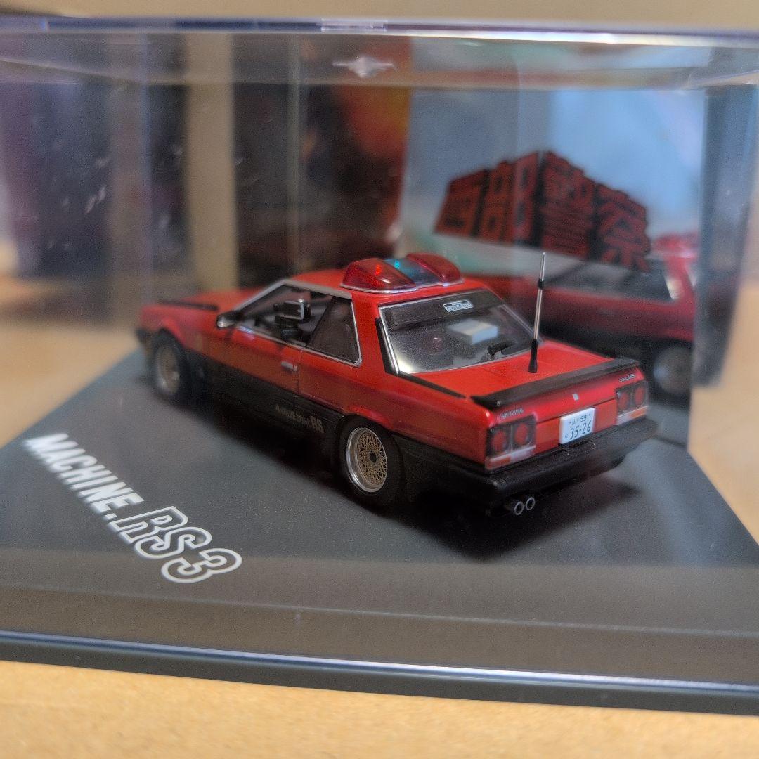 スカイネット 1/43 西部警察 マシン RS-3