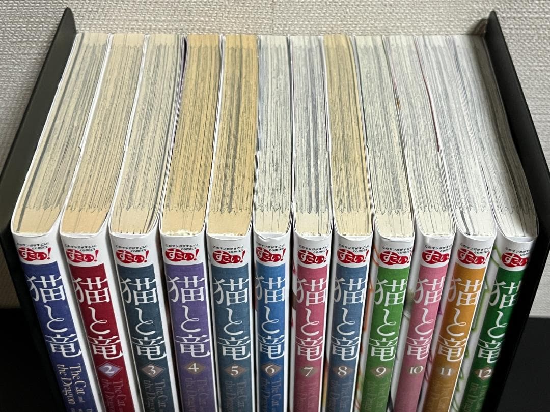 猫と竜 1-12巻 /既刊全巻セット/佐々木泉/2026年7月TVアニメ放送開始