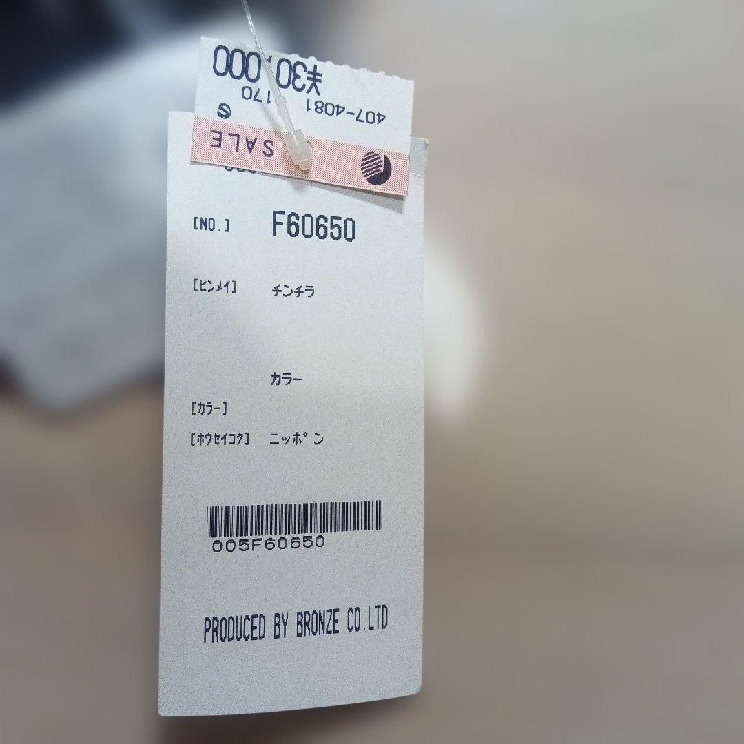 新品タグ付き☆ Guy Laroche チンチラ ファー マフラー 襟巻