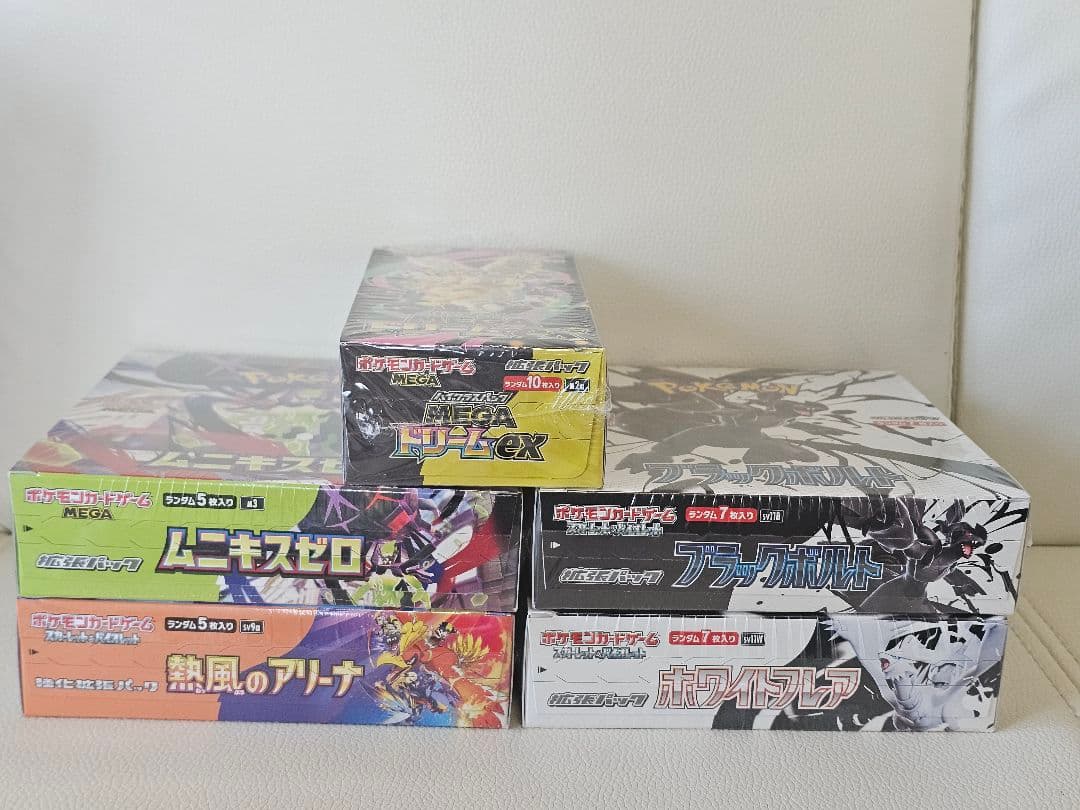 早い者勝ち】ポケモンカード BOX まとめ売り シュリンク付き - メルカリ