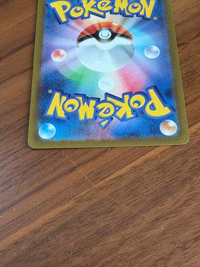 ポケモンカード　ルギアV SR パラダイムトリガー 110/098