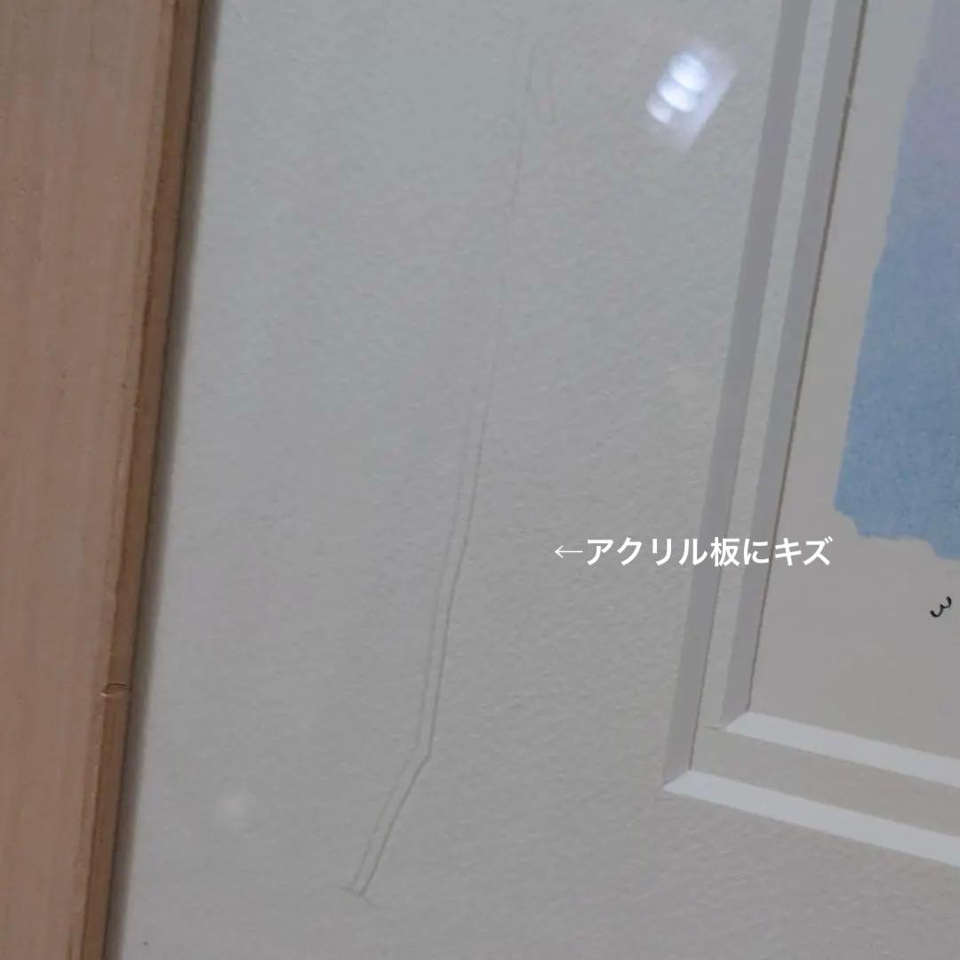 スピリチュアルアーティスト ChieArt 「雨音ー静かな午後ー」 額入