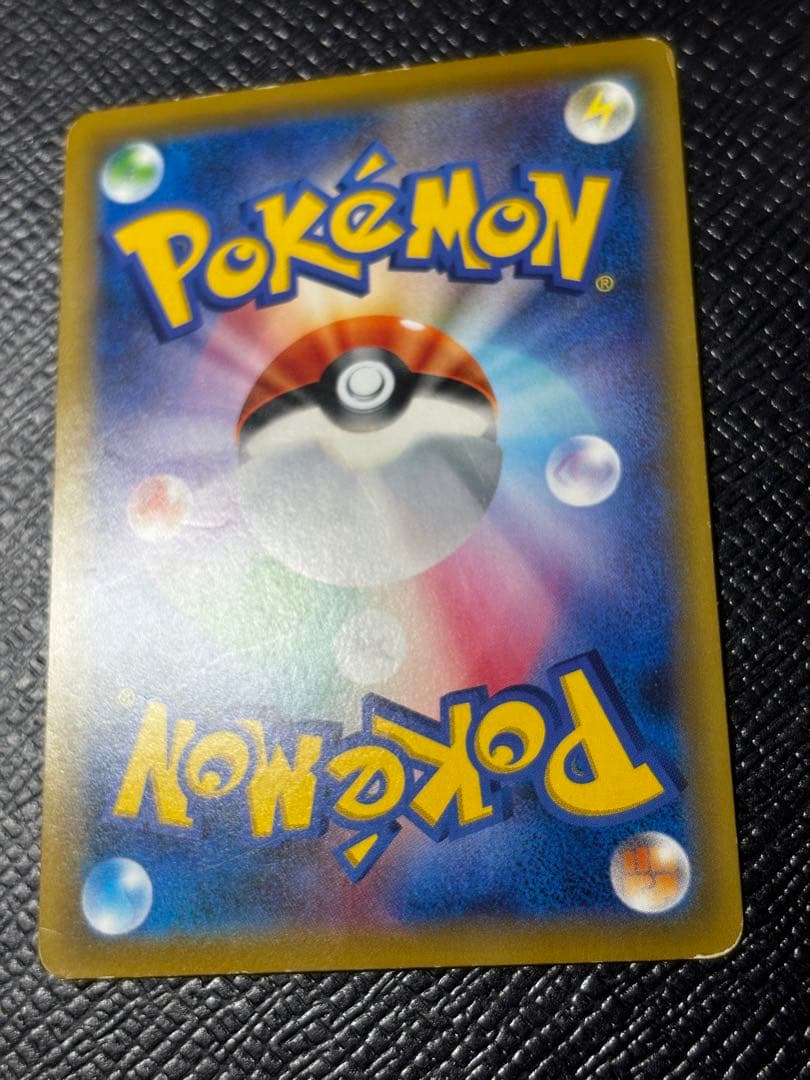 イーブイGXSR SM12a TAG TEAM GXタッグオールスターズ