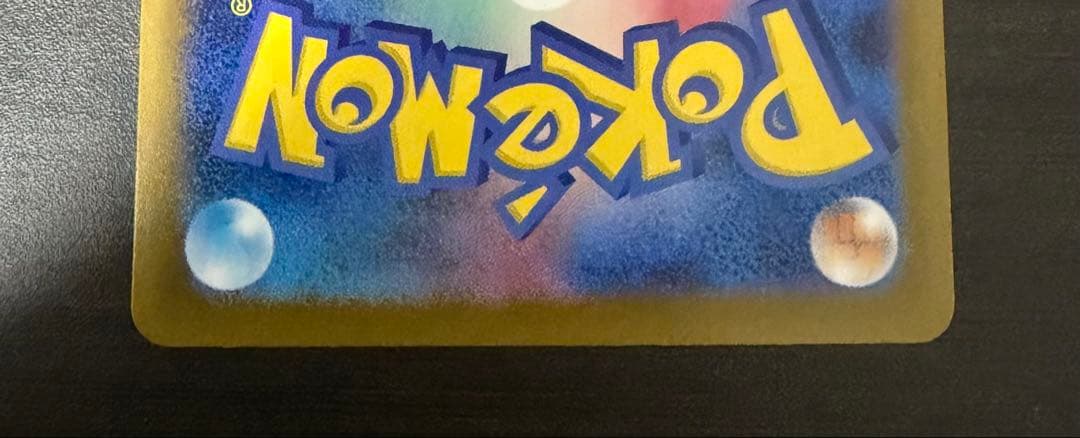 メガリザードンX EX mur