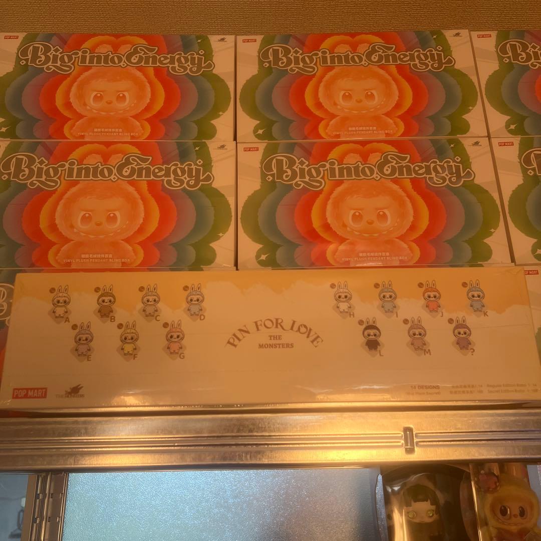 Biginto Energi PIN FOR LOVE ぬいぐるみ