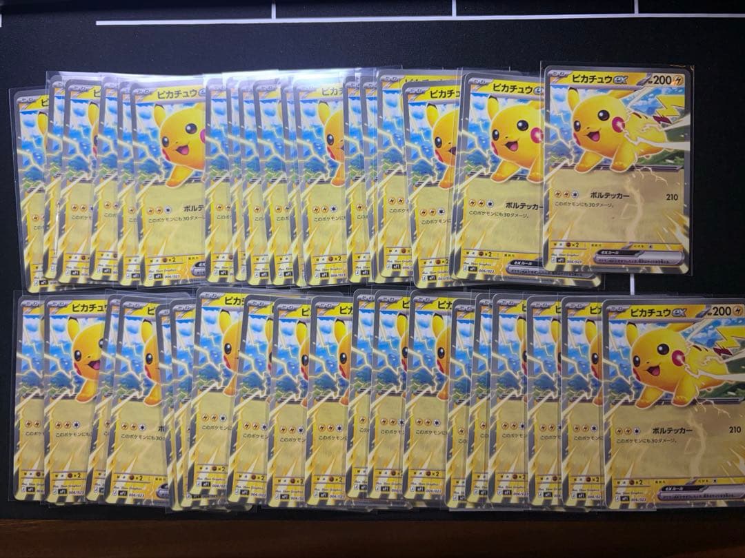 ピカチュウex 40枚 コロちゃお スタートデッキ☆ - メルカリ