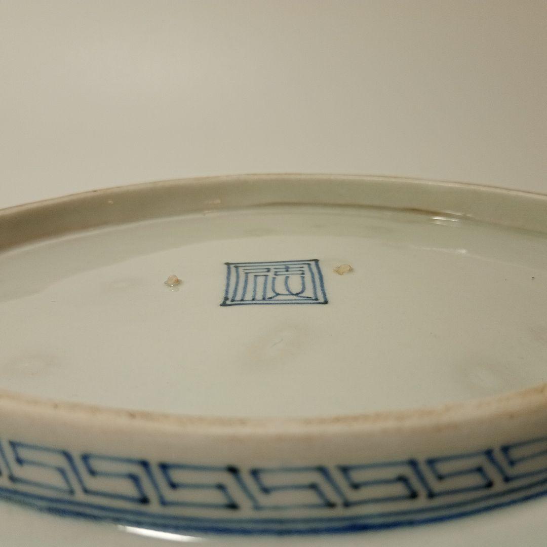 藍柿右衛門 雲龍文変形皿 2026年最新】Yahoo!オークション -藍柿右衛門