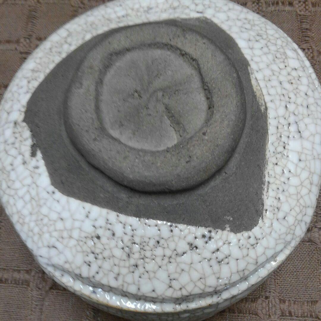 古絵志野　沓茶碗　江戸期